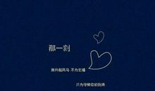 形容音乐优美的句子