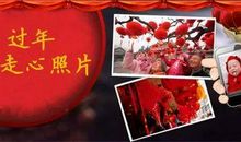 过年走心祝福语