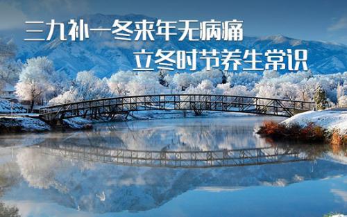 寒冷来了
