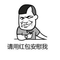 世界上只有一个妻子
