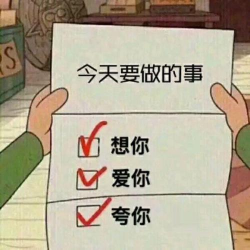 所以我会更加珍惜它