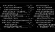 qq空间超拽说说大全