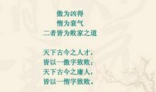 阳光心态的名言警句