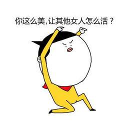 但是