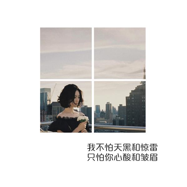 观看暴君送苹果