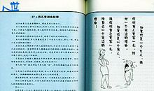 目标专一的名言警句