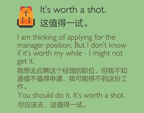 1、困难是人的教科书