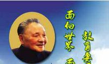 描写惜时的名言警句