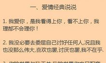 qq经典英文说说