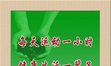 劝诫的名言警句