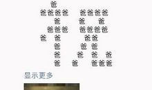 朋友圈说说长文