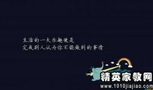 大学生经典励志语录