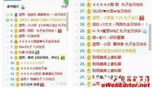 yy主播生日祝福语