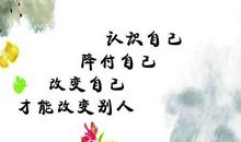 关于人生追求的格言