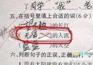 学生聚会中最快乐的两个词是-假期