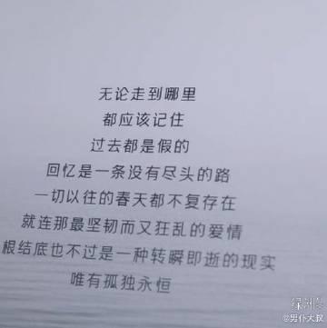 在我看见你并打动你的心的那一刻