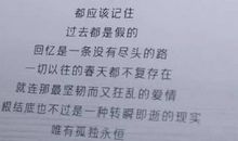 男朋友发红包感动的句子