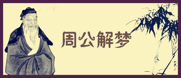   做梦的母亲