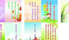 幼儿教师名言警句