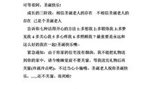 圣诞节情人祝福短信