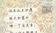 幸福浪漫好句子