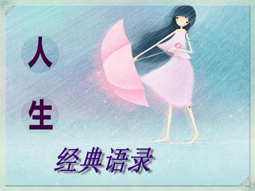    1最终将使太阳从黑夜的脚下升起
