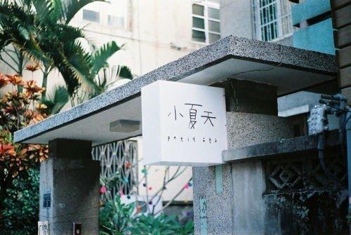 刀口豆腐的心脏实际上不好