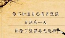 经典一句话的说说