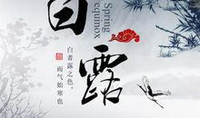 人物气节的名言警句