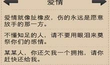 超级萌的个性签名