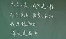 高中毕业寄语大全