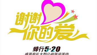 谢谢