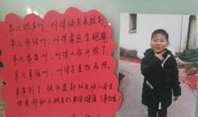 小朋友节日祝福语