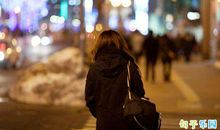 夜晚感到孤独发的说说 有关孤独和寂寞的说说