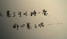 担心的句子牵挂一个人