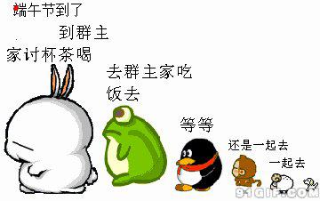真诚地聚集了许多人
