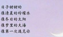 2018文字红人空间说说