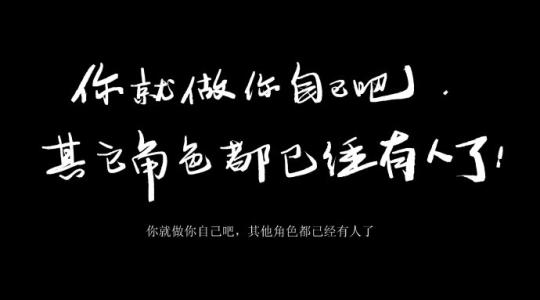 生活是有生命的