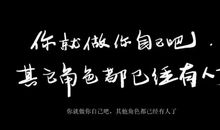 赞美人有正义感的句子