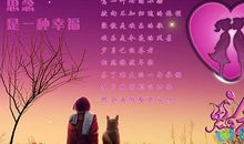 2017描写思念的句子