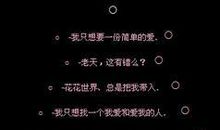 qq空间说明超拽霸气