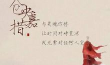 仓央嘉措诗集经典句子