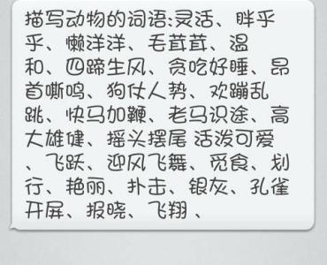   好的口语  1