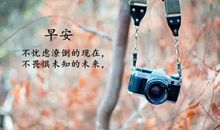 朋友圈说说新年