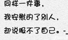 空间说说开心话