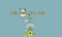 经典一句话语录