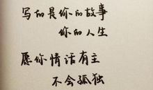 十个字之内的动人情话