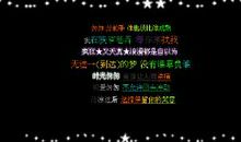 qq空间社会语句