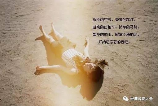 而是我们遇到了最好的人