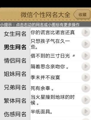 qq网名繁体伤感男生 0